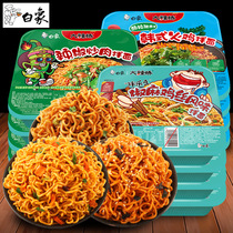 White elephant mixed leduo dry noodles red oil chili sauce onion oil pepper turkey box Cold Noodles instant noodles whole box bucket of instant noodles