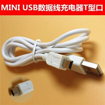  Jin Zhengxian old man radio singing theater watching machine square dance video player plug-in card audio DC5V charging cable