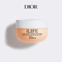 (Official) Dior Dior skin source Penghu Penghu live moisturizing mask dense water replenishing