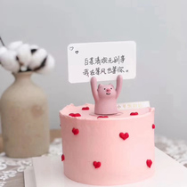 Confession pig cake decoration Net red Chinese Valentines Day confession handwritten card pig birthday party cake decoration decoration