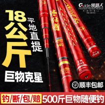 Leader fishing rod violent giant rod green sturgeon big rod fishing rod heavy fishing rod heavy fishing rod heavy fishing rod Terminator