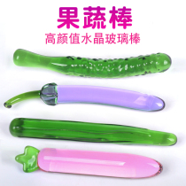 Sex toy fairy with vibrator private parts fun masturbation artifact orgasm special pumping inserted into crystal stick small fruit