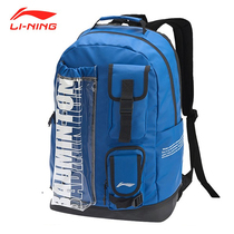 Li Ning sports backpack shoulder light leisure backpack student carrying case fitness sports shoes badminton racket bag