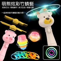 Bamboo dragonfly pistol flying fairy outdoor glowing disc projectile rotating frisbee children's aircraft toy