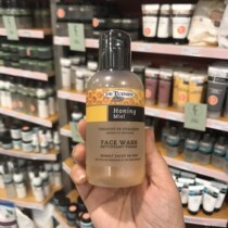 Dutch imported local garden shop DE TUINEN honey Royal Jelly Facial Cleanser 150ml