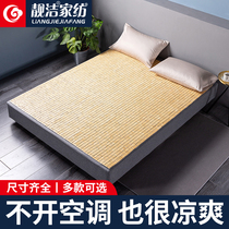 Summer Mahjong mat 1 8m bed mahjong mat 2 0m bamboo mat 0 8m Single 1 5m bamboo mat 1 2m mat