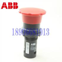 Original ABB CE4T-10R-11 emergency stop switch CE4T-10R-01-02 opening size 22mm