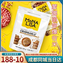 Carlibo Mona Lisa Caramel Strawberry Black and White Milk Popcorn Rice Chocolate Crispy Beads Decorative Cake Jewelry