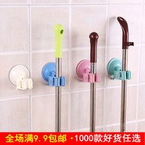 Punch-free mop rack toilet mop adhesive hook bathroom hook broom hanger card holder mop clip