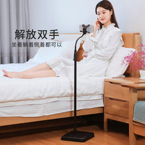 Bedside lazy mobile phone holder Apple mobile phone adjustable floor support driver rack clip live broadcast bed watching TV chasing drama artifact tremble multi-function shelf Universal Universal