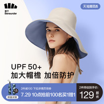 Banana fisherman hat Oversized cornice summer sun visor outdoor wild sun hat female anti-UV face cover hat