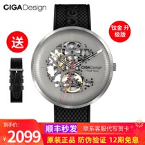 CIGA Design seal Jia titanium alloy MY wear-resistant automatic hollow mechanical watch mens watch