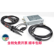  (Dual channel)USB PC Virtual Oscilloscope BM102 Bandwidth 20M Sampling rate 50M