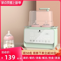 Small White Bear Warm Miller Sterilizer Two-in-one Hot Miller Warm Miller Heating Breast Milk Baby Bottle Thermostatic Insulation