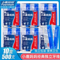 Fawn Mother Independent Floss Line Bow Safety Ultra-fine Family Toothpick Toothpick Line 10 Boxes 500