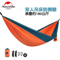 NH Duoker Ultra Light Outdoor Hammock Single Double Leisure Camping Hammock Portable Park Indoor Swing Rocking Chair