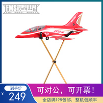 FMS New Pine Model Aircraft All-Metal bracket Airmodel bays can be easily carried with new listings