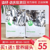 Gourmet kitchen cat food kitten 2 4KG cat milk cake pregnant mother cat Stray Cat baby food staple 1 2KG * 2