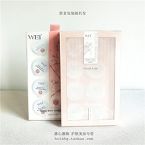 Spot WEI Blue beauty Double brightening sugar Mask 8ml Brown sugar gentle exfoliation brightening