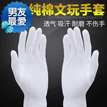 General B labor protection point plastic machine driving for men and women driving white cotton non-slip gloves