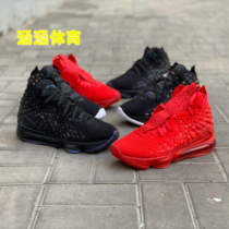 NIKE NIKE LEBRON XVII EP JAMES LBJ17 BLACK PURPLE COMBAT LAKERS BASKETBALL shoes BQ3178