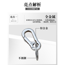 Key Button Gift Car Key Button Male Creative Waist Hanging Lady Brief Keyring (giver)