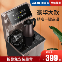 Ox Tea Bar Machine Water Dispenser Home Fully Automatic High-end Living Room Light Luxury to set up 2021 new flagship