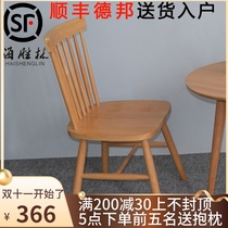 Nordic pure solid wood dining chair Windsor chair American Japanese oak dining chair simple modern cafe home backrest chair