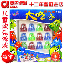 Little good eggs eat little childrens educational games toy logic task maze cannibal 48 questions desktop game