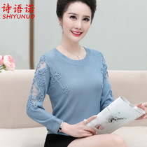 Western style mother Autumn long sleeve sweater top 2019 new 40-year-old 50 middle-aged women sweater bottoming shirt