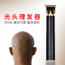 Oil head engraving electric push cut bald hairdryers mens own cut bald god instrumental children push bald head home pushers