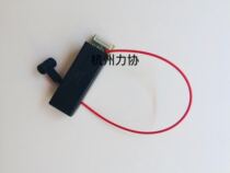 Tenya GSN40 accessories Even hair gas shooting nail gun special high-pressure bag ignitor switch controller