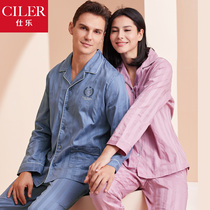Shi Le couple cotton home suit spring and autumn pajamas pajamas mens thin large size long sleeve trousers two-piece set