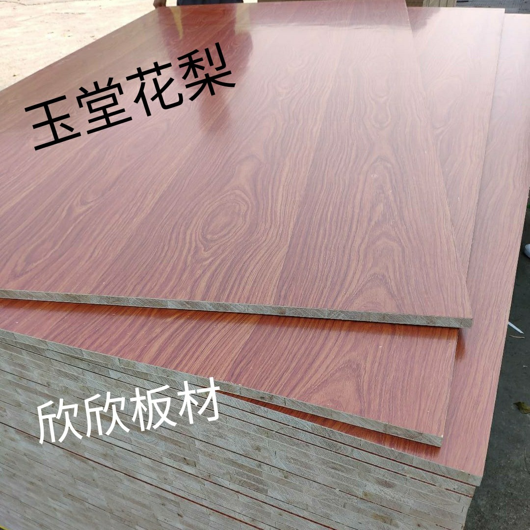 17 mm double-sided paint-free eco-plate solid wood free paint plate wardrobe integral cabinet wine cabinet plate eco-friendly furniture plate