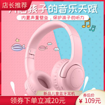 Childrens wireless Bluetooth headset headset computer comfortable stereo call headset English anti-noise function