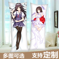 Kato Huixias Qiu Shiyu and other body-holding pillowcase passer-bys female master Yingli full-body animation