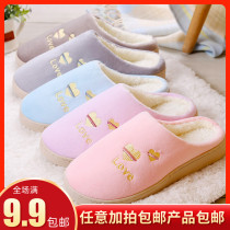 Cotton slippers womens autumn and winter home lovers indoor thick bottom bag with warm moon plush slippers mens winter