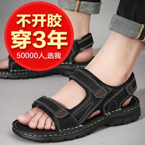  2021 new summer leather sandals mens trend sandals casual sports beach shoes cowhide outdoor large size