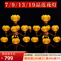 Temple Buddha Hall Lotus lamp Buddha for lamp LED for table lamp plug-in electric Changming lamp The big number Buddha lamp Buddha front for the lamp home