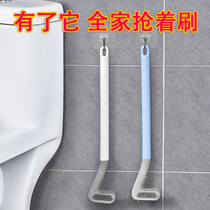 Toilet brush household with dead angle 2022 new silicone fine with the toilet washing toilet brush wall hanging from cleaning artifacts