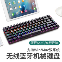 Bluetooth mechanical keyboard 84 key green axis wireless double-mode MAC notebook is suitable for desktop computers Chinese-small macular appleipad mobile phone game home-typelled portable