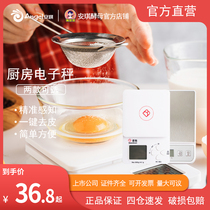 Hundred Drill Kitchen Electronic Scale Home Mini High Precision Baking Electronic Scale Precision Moon Cake Food Scale Small Scale