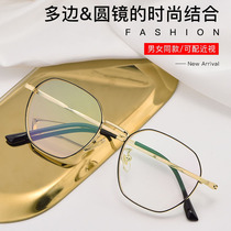 Myopia female ultra light titanium can be equipped with large faces and thin glasses frame female polygon colour 80045