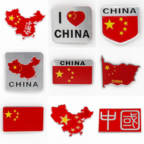 Car metal stickers national flag car stickers 3D three-dimensional personality modification China five-star red flag patriotic cover scratch sticker