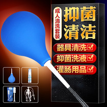 Mens cleaning liquid enema SM torture instrument vestibular anal flushing device Womens cleaning couple adult sex supplies