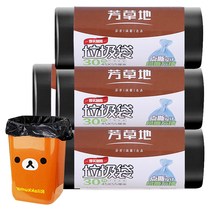 Fangcaodi household thickened point-break garbage bag disposable kitchen plastic cleaning bag 5 rolls 150 pieces