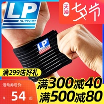 United States LP Wrist Protector LP633 Wrist Protector Basketball Badminton Sprained wrist Protector Sports pressurized wrist protector