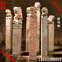 Tethered Horse Pile Stone Sculpture Imitation Ancient Stone Lions Town Residence Four Major God Beast Dragon Birth Nine Zons Zodiac Courtyard Decoration Pendulum