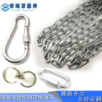 Galvanized chain national standard high-strength Black lifting safety buckle Fast ring swivel safety hook mountaineering buckle link