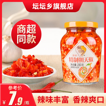 Tantan Township refined Chaotian pepper 280g bottle chopped pepper fish head chopped pepper sauce chili sauce Hunan specialty rice fried dishes